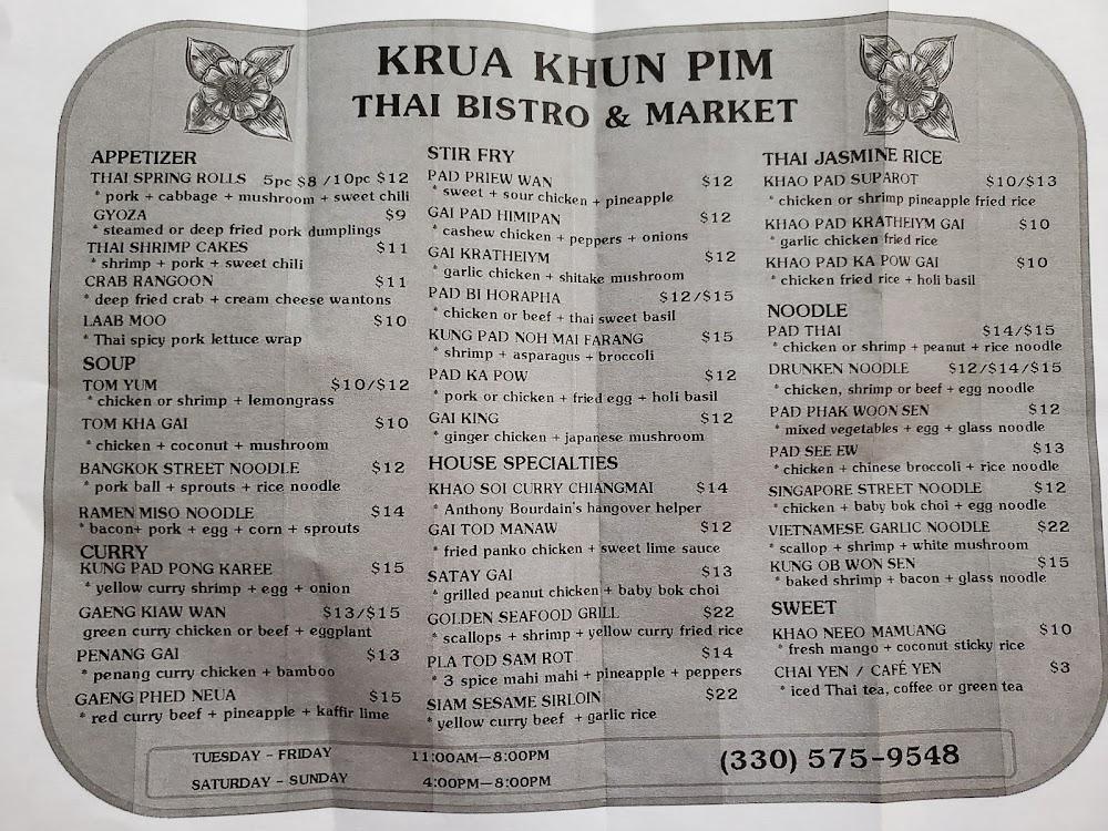 Krua Khun Pim Menu image 1