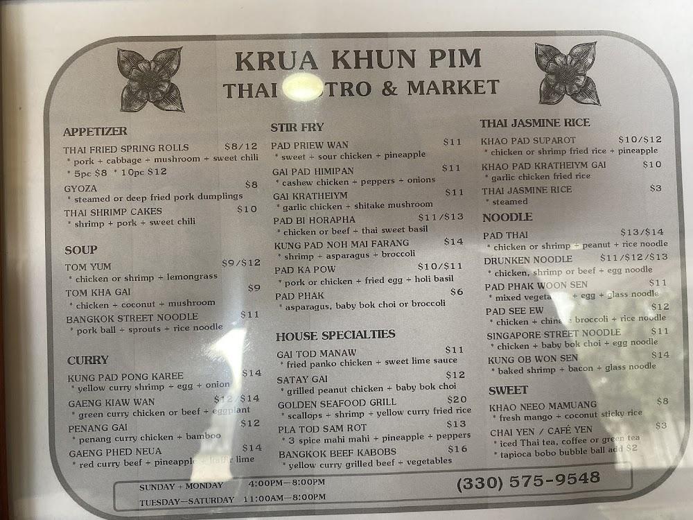 Krua Khun Pim Menu image 2