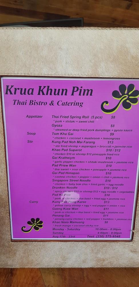 Krua Khun Pim Menu image 3
